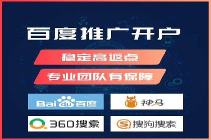 SEM竞价代运营：案例展示精准营销效果